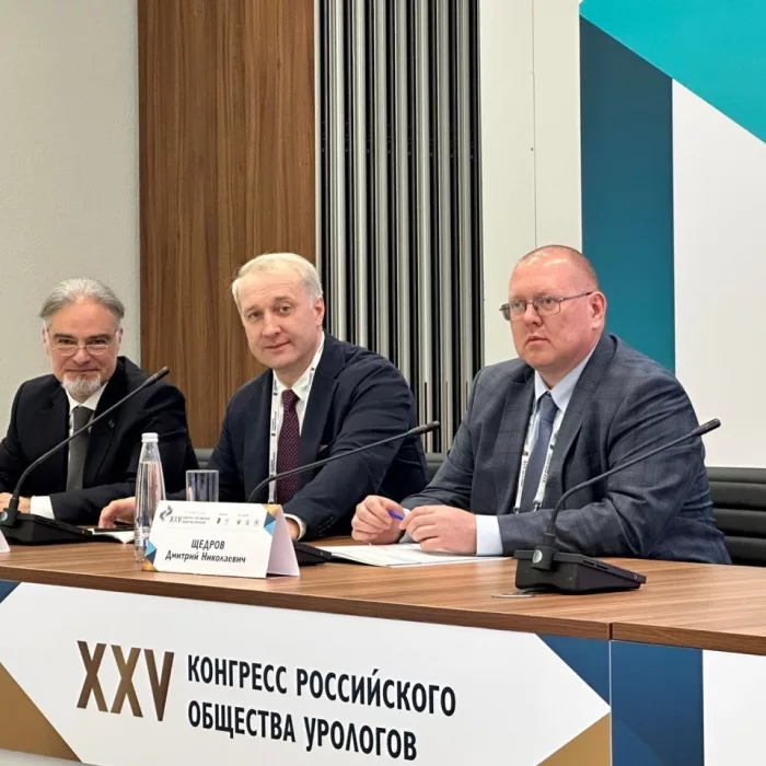 На секции по клиническим рекомендациям с камнеборцем и большим другом Ревазом Ревазовичем Харчилавой и профессором Дмитрием Николаевичем Щедровым